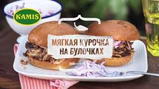 Мягкая курочка в сладком соусе