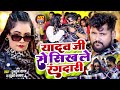 Song  tuntun yadav         khushi kakkar  bhojpuri 2024