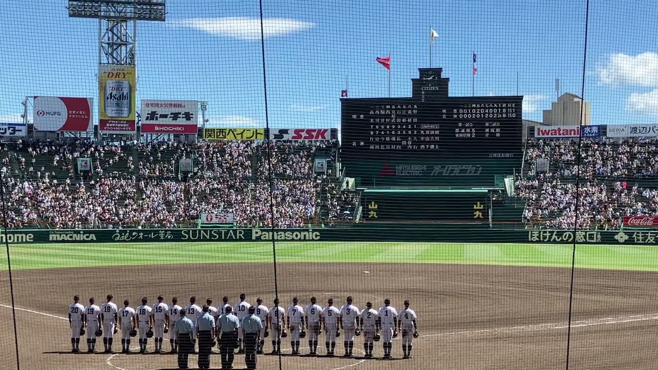 北海高校　校歌