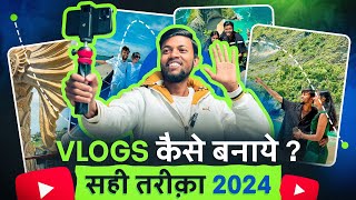 Vlogs कैसे बनाये ? सही तरीक़ा | How To Make Vlogs in 2024 ? Travel Vlogs|Moto Vlogs|Lifestyle Vlogs