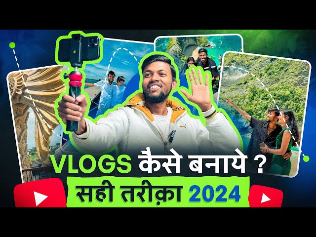 Vlogs कैसे बनाये ? सही तरीक़ा | How To Make Vlogs in 2024 ? Travel Vlogs|Moto Vlogs|Lifestyle Vlogs class=