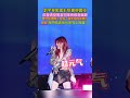 劉宇寧歌會彩排鷺現露絲,紅發造型驚喜空降亮相音樂節,兩人合唱《殺死我的孤獨》糖分超標,網友我們皓嫣批也是喫上國宴了
