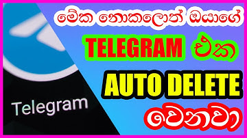 How to solve Telegram automatically delete my account after 1 month | 2023  | Telegram | Delete