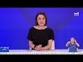 🔴ȘTIRILE OREI 13:00 // 26.06.2026