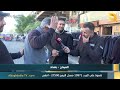 البغدادية والناس مع رامي الحمداني 2 12 2024