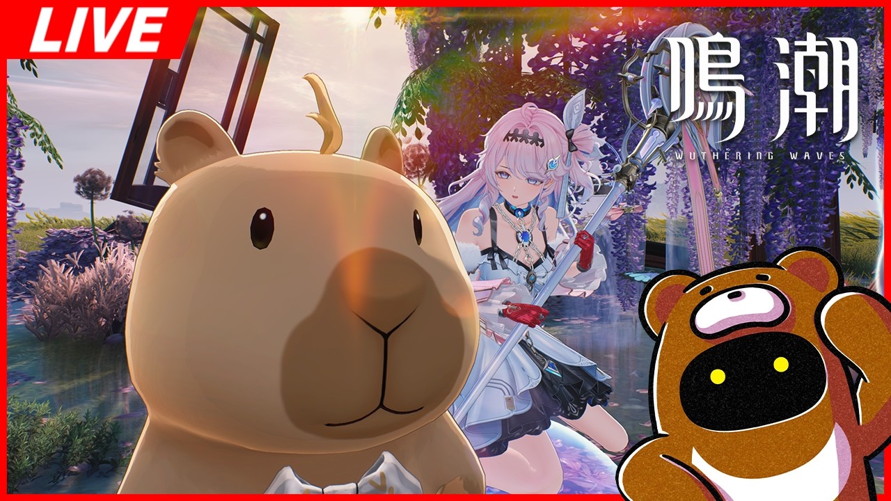 鳴潮】祝！鳴潮2周年！スタートーチを絶やしてはならぬ！【Wuthering