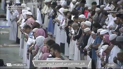 ' فواتح  سورة الرعد  ١ - ١٤ ' الشيخ #عبدالمحسن_القاسم صلاة الفجر  ٨-٥-١٤٤٥ هـ