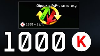 БОМЖ ПРОКАЧКА 1000 КРЕДИТОВ WARFACE. ДОНАТ WARFACE БЕСПЛАТНО