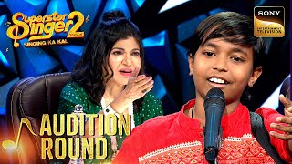 Final Audition में किसने 