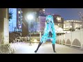 【I LOVE U@あいり】初音ミクの消失 short ver.【踊ってみた】※コス注意※