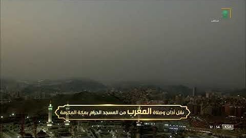 ماتيسر من سورة فاطر لـ فضيلة الشيخ #فيصل_غزاوي من صلاة المغرب ١٢ ربيع الثاني ١٤٤٤هـ