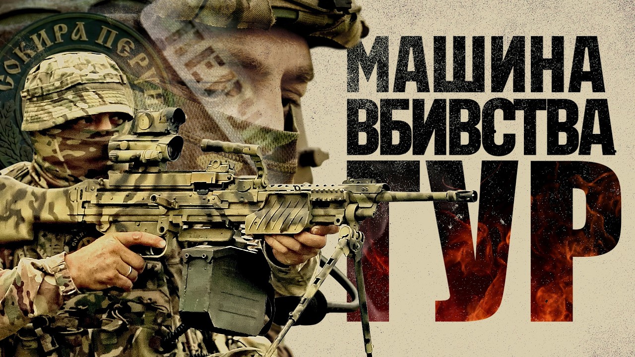 КУЛЕМЕТНИК ГУР: чим він BБUBАЄ окупантів? Огляд спорядження бійця спецпідрозділу АРТАН | Що за екіп?