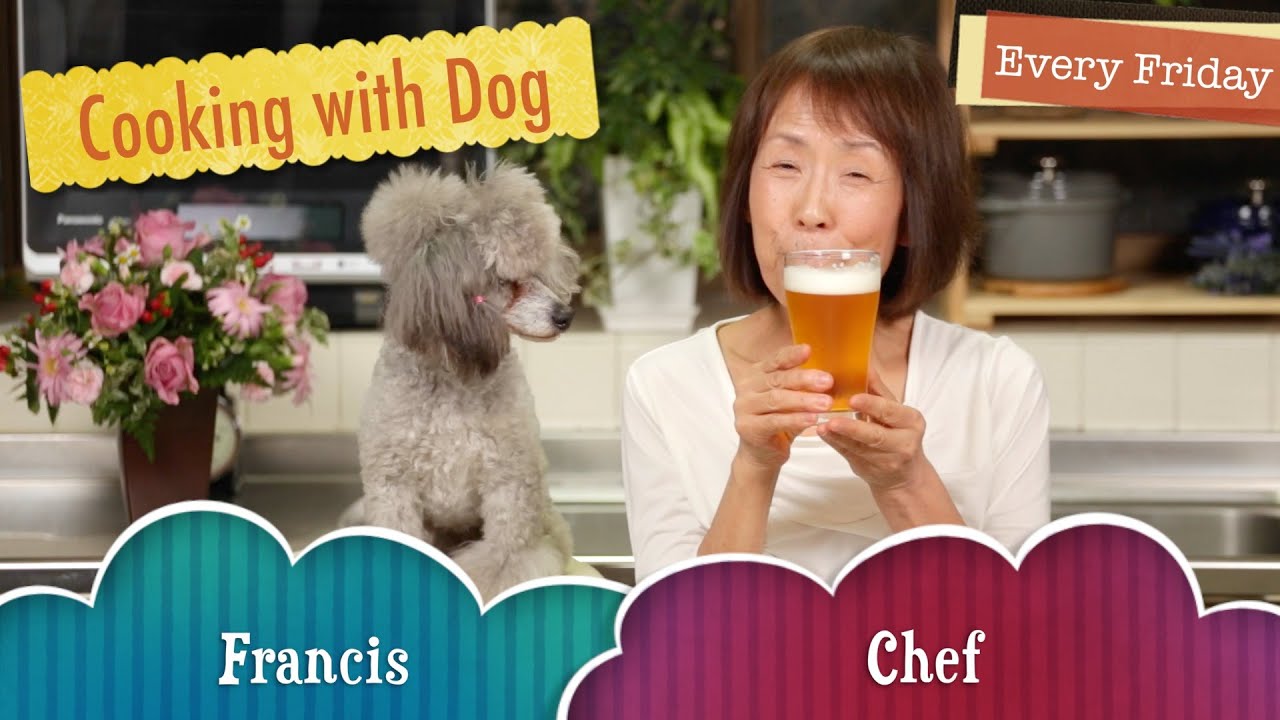 Cooking with Dog (New Video Every Friday) クッキング・ウィズ・ドッグ（毎週土曜公開）