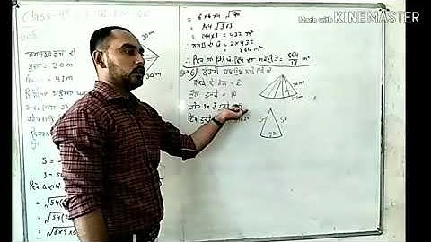 CH-12(12.2)Q5,6,8,9 PSEB & NCERT 9th MATHS IN PUNJABI