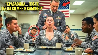 видео: Генерал Схватил Её За Волосы — Через 20 Секунд Он Был Обезоружен И Лежал На Земле картинка: Генерал Схватил Её За Волосы — Через 20 Секунд Он Был Обезоружен И Лежал На Земле