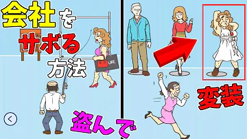 ふうはやさん 学校サボる ふうはやさん 学校サボる