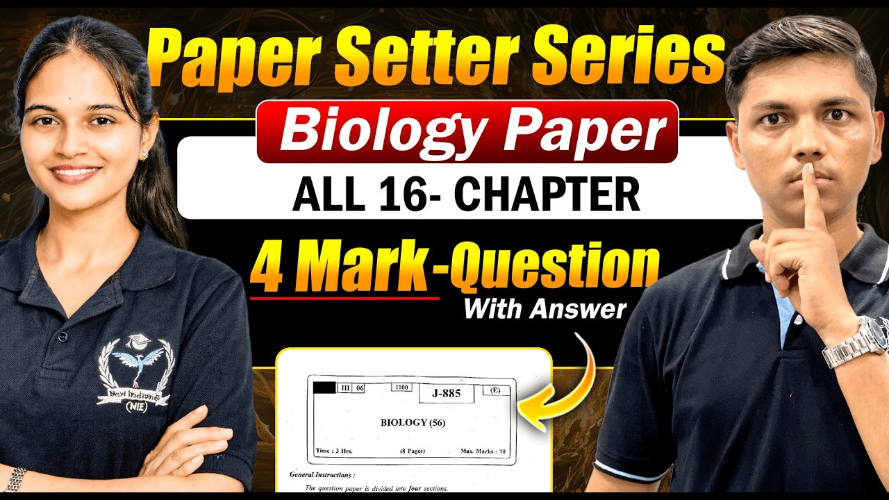 😱Paper Setter Series | All 4 Marks - Section -D | Class 12th Biology HSC Board #biology