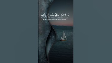 آية الكرسي تلاوة رائعة تريح الاعصاب للشيخ ماهر المعيقلي