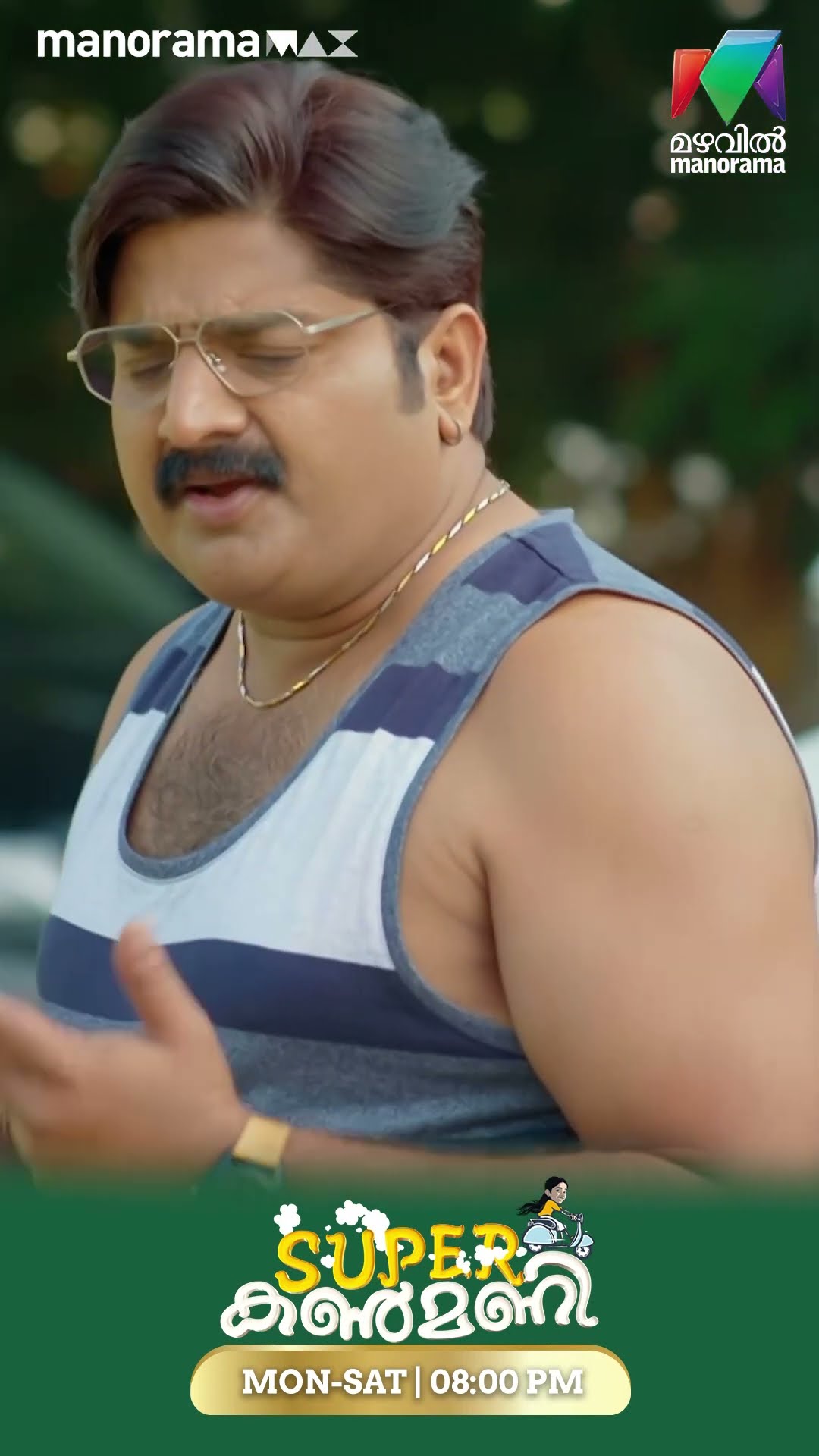 സാഗറിനെ സമാധാനിപ്പിച്ച് കൃഷ്...#superkanmani #mazhavilmanorama