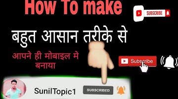 How to Make Subscribe Button Animation Green screen in mobile Subscribe Bell Intro Kaise banaye