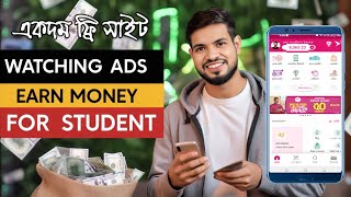 Earn Money FAST Watching Ads