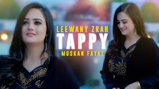 Ya Kho Yeh Khodaya Rakey Mala | Lewanay Zara | Muskan Fayaz 2024 Official Music Video Tapey