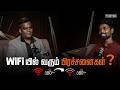 🚫 WiFi Slowஆ? &amp; Radiation நாளா Cancer வருமா? ☢️ The Internet Podcast Tamil | #tech #podcast #wifi