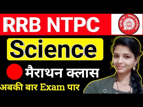 Live class GENERAL science GK GS  for Railway NTPC, Group-D,