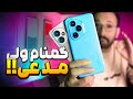 Honor 400 Pro Review بررسی گوشی آنر 400 پرو 