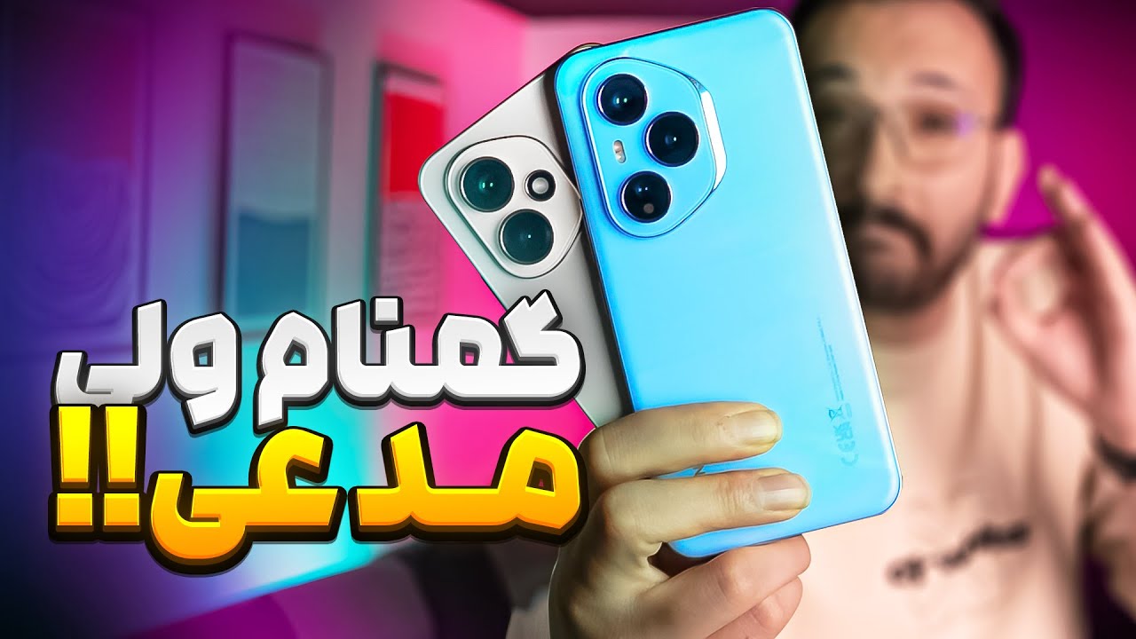 Honor 400 Pro Review | بررسی گوشی آنر 400 پرو