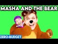 MASHA AND THE BEAR WITH ZERO BUDGET! (Masha & The Bear FUNNY PARODY By LANKYBOX!)