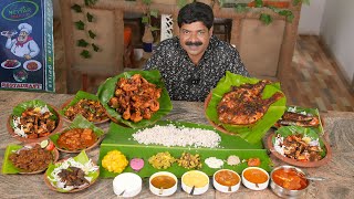 ആരും കാണാത്ത ഒരു  മീൻ സദ്യ | Fish Sadhya | Non Veg Sadhya | Kishore Cooking