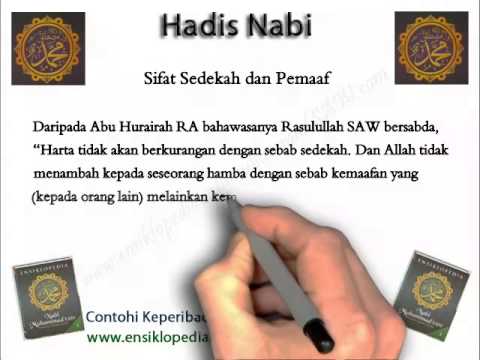 Hadis Nabi Sifat Sedekah dan Pemaaf - YouTube