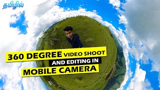 How to shoot 360 degree video in mobile TAMIL | 360 degree video in mobile @PhotographyTamizha