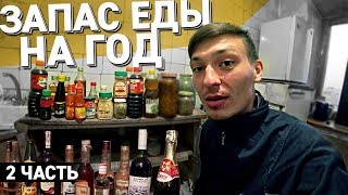 Подарили квартиру. Нашел еду времен СССР и Много Водки. room tour 2018. Лесозаводск