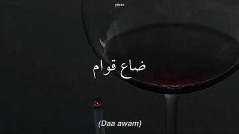 Thumbnail of (enta eih).......  SLOWED