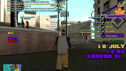 Как ацтек фуллку брали [Samp-Rp.Ru 01]