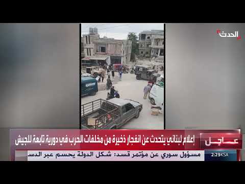 انفجار في الجنوب اللبناني: مخازن أسلحة وحزب الله في دائرة الاتهام