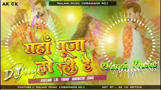 apna mahaliya se nikal aaye Rishabh ki mummy malai music Shubham DJ Banaras Dinesh Gautam 2023 2024