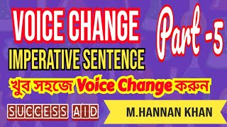 Voice Change (Part- 5) # imperative Sentence # How to Changes active to passive.@Success Aid