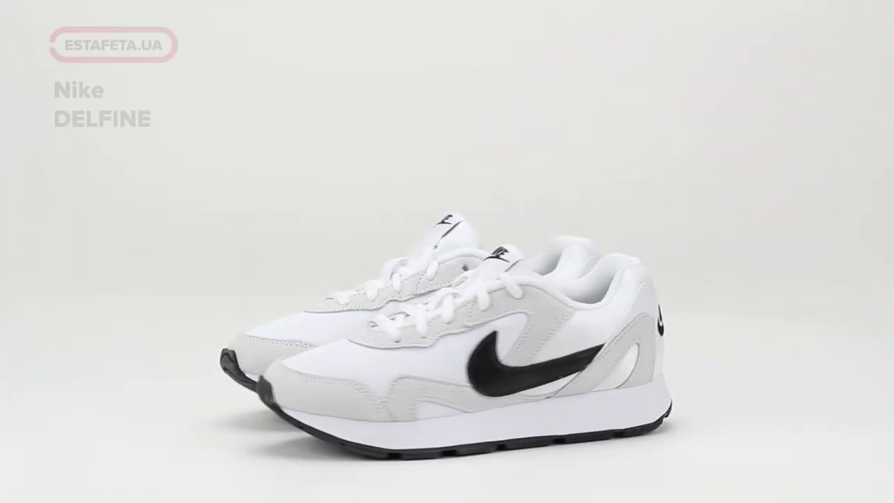 nike aq2230