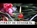 От нас внезапно ушел великий актёр: Траур в народе