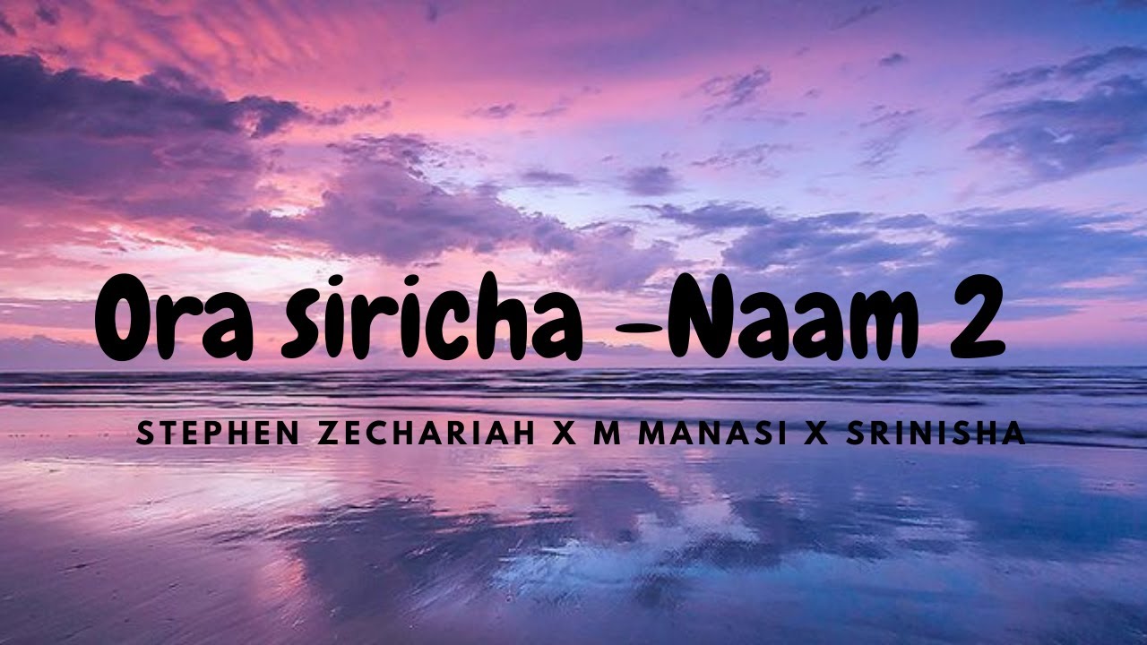 Ora Siricha   Lyrics Naam 2    T Suriavelan  Stephen Zechariah ft M M Manasi  Srinisha