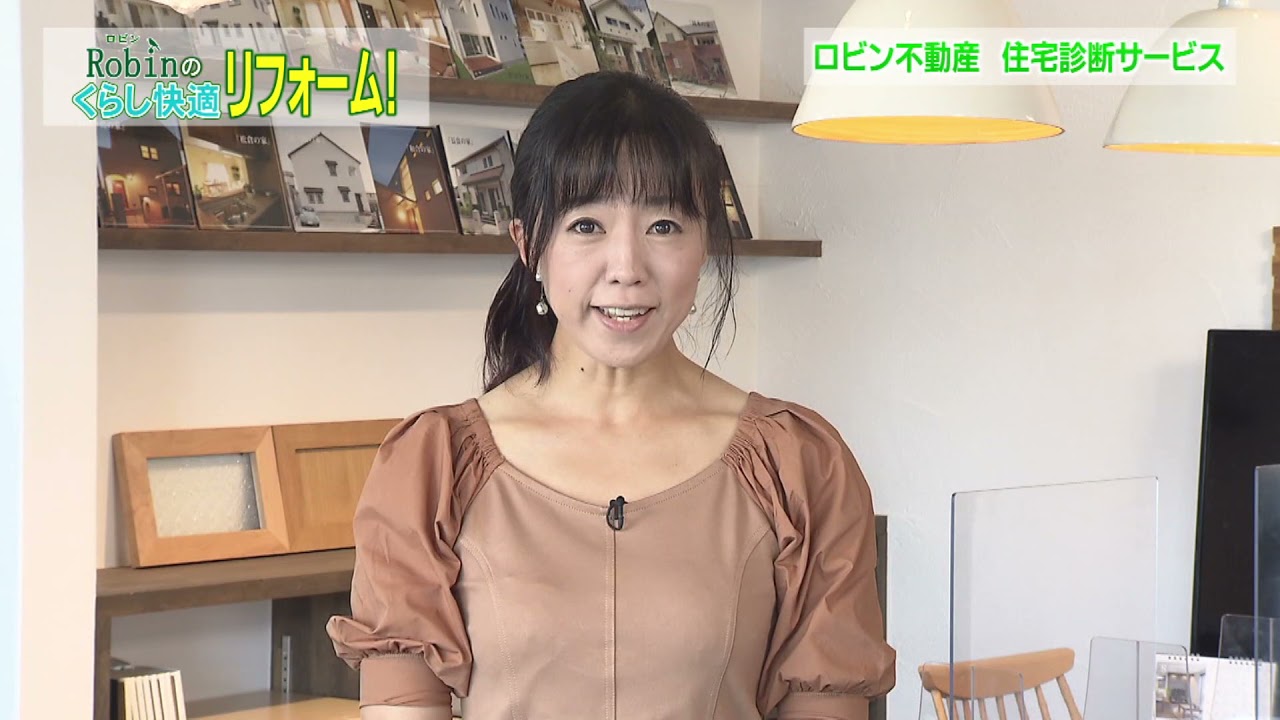 大人気 中古物件リノベーション ロビンのくらし快適リフォーム 21 9 Youtube 大人気 中古物件リノベーション ロビンのくらし快適リフォーム 21 9 Youtube