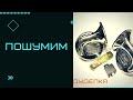 День 23 - Ставим сигнал. Дополнительная проводка. Тест сигнала.