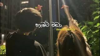 Download lagu Hamata Wada | හැමට වඩා | Slowed Reverb | PASIYA vibes