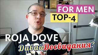 : ROJA DOVE - TO 4    // fragrance Review