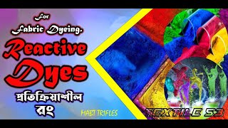 What is Reactive Dyes Properties of Reactive Dyes I Factors of Reactive Dyes I