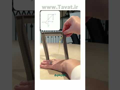 مهاربند ضربدری چیه