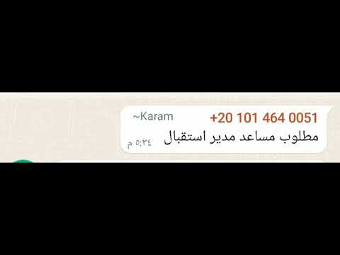 مطلوب مجموعة وظائف اليوم تقدر تتابع الفيديو وتشوف اللى يناسب كل يوم فية جديد